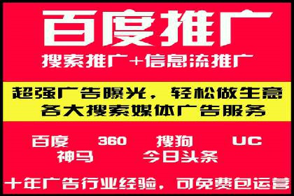 竞价市场新趋势下的端口开户案例
